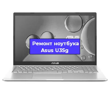 Замена hdd на ssd на ноутбуке Asus U3Sg в Новосибирске